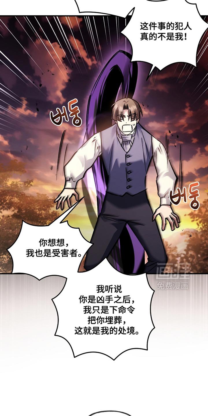 第125章：【第二季】希望你能认真听