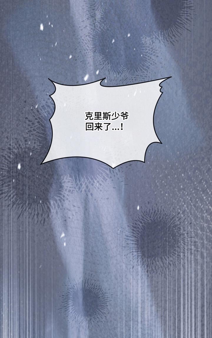 第125章：【第二季】希望你能认真听