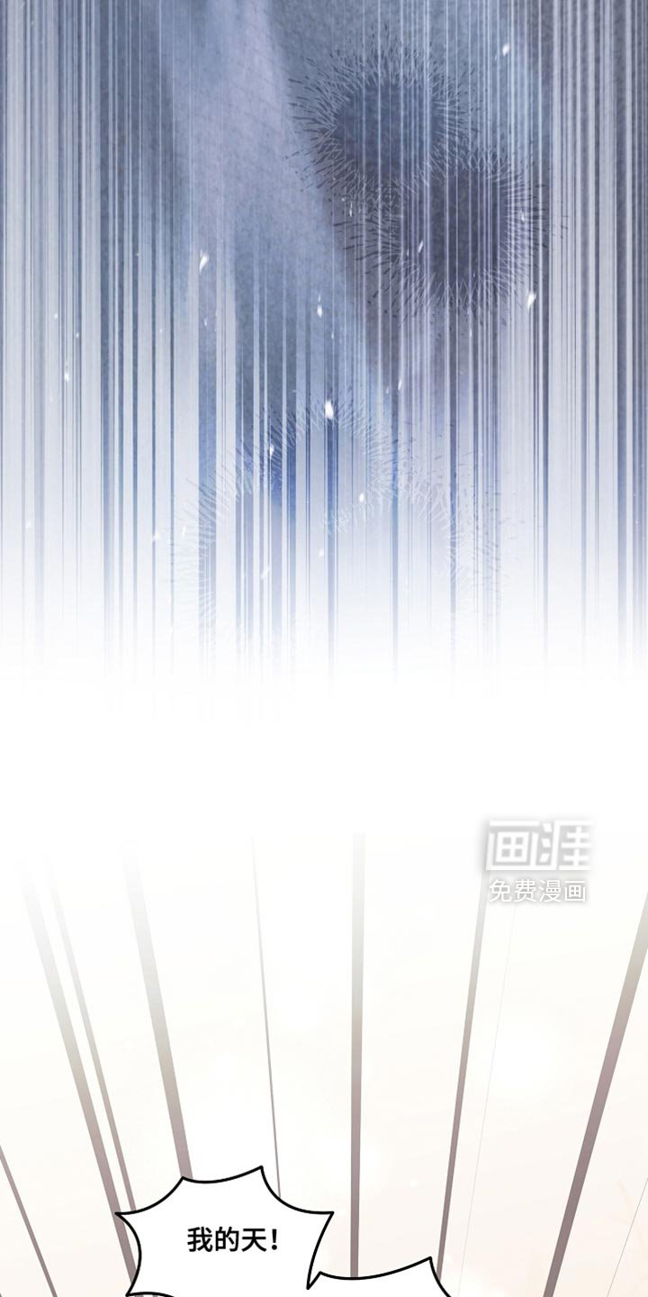 第125章：【第二季】希望你能认真听