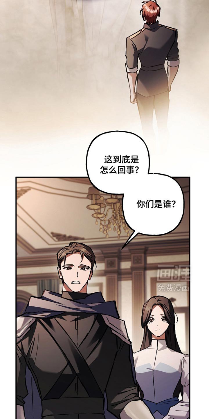 第125章：【第二季】希望你能认真听