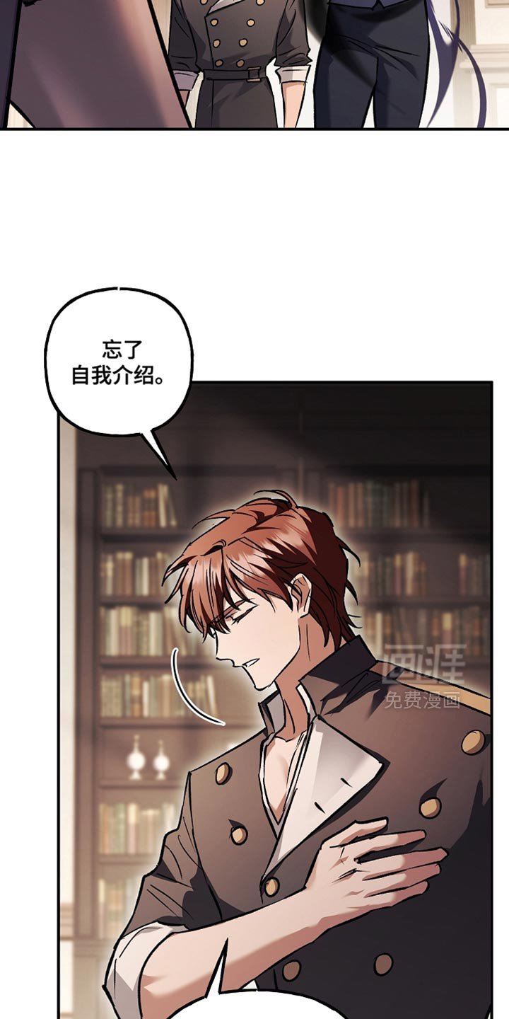 第125章：【第二季】希望你能认真听