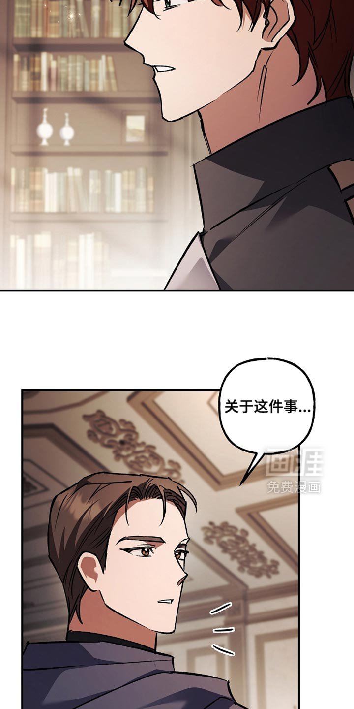 第125章：【第二季】希望你能认真听