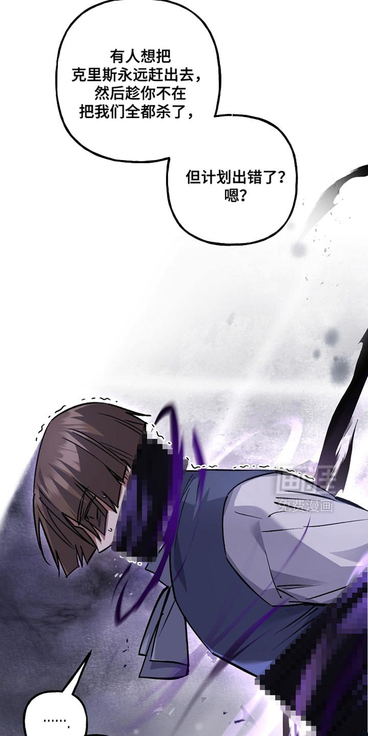 第125章：【第二季】希望你能认真听