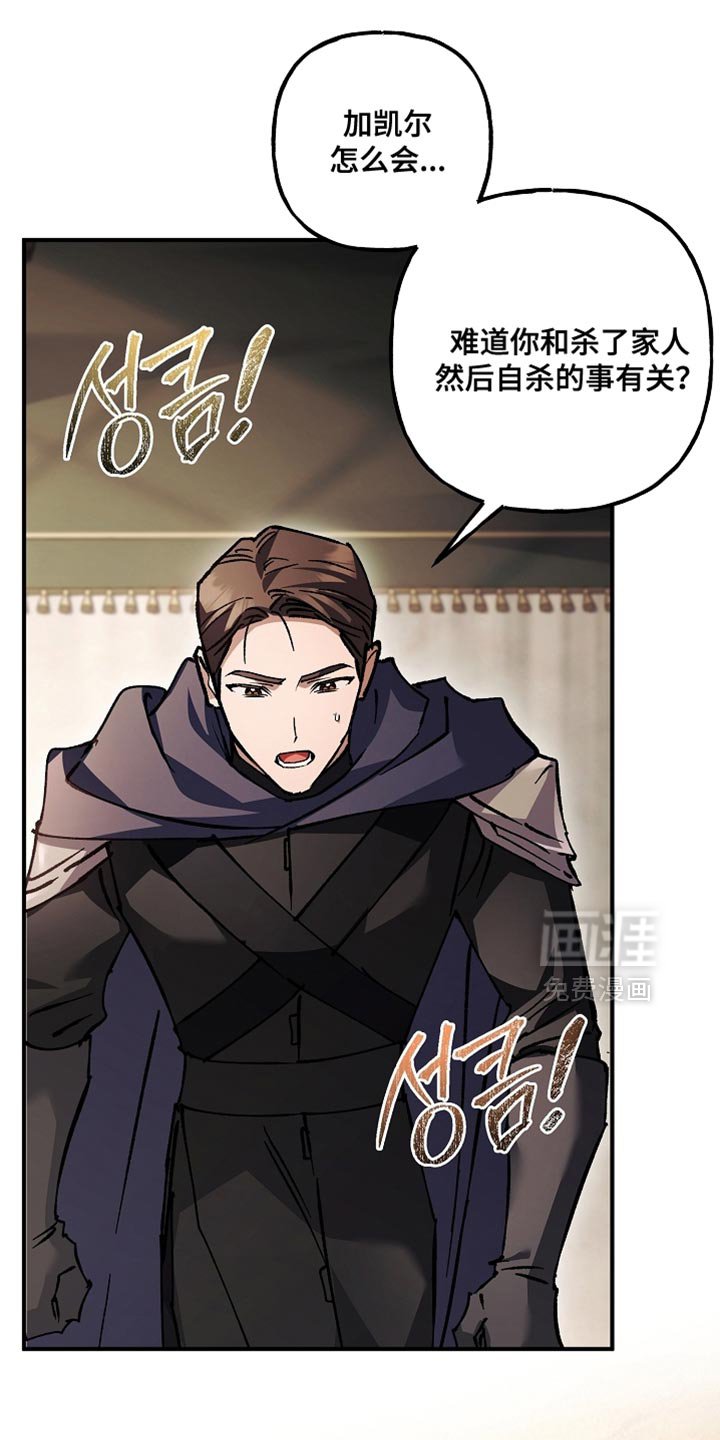 第125章：【第二季】希望你能认真听