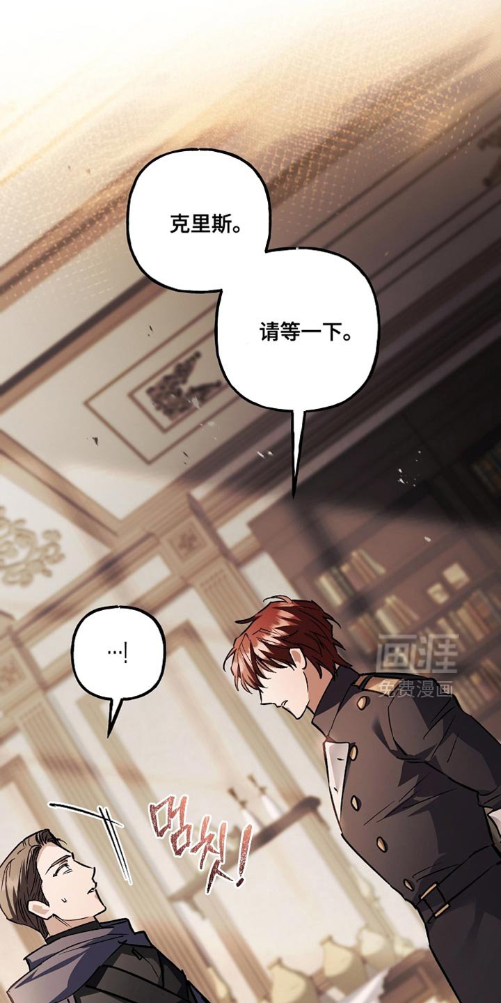 第125章：【第二季】希望你能认真听