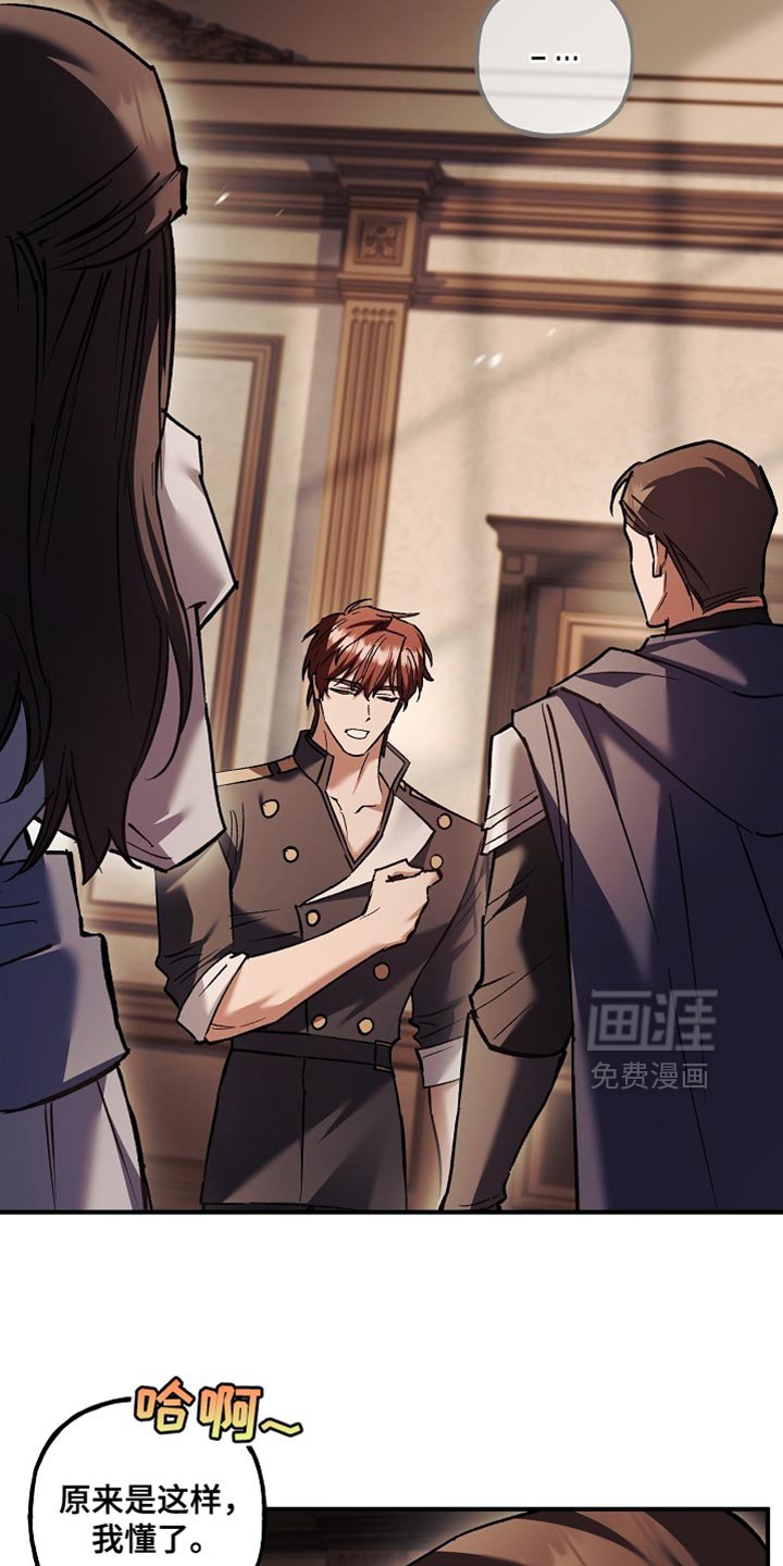 第126章：【第二季】更好的方法