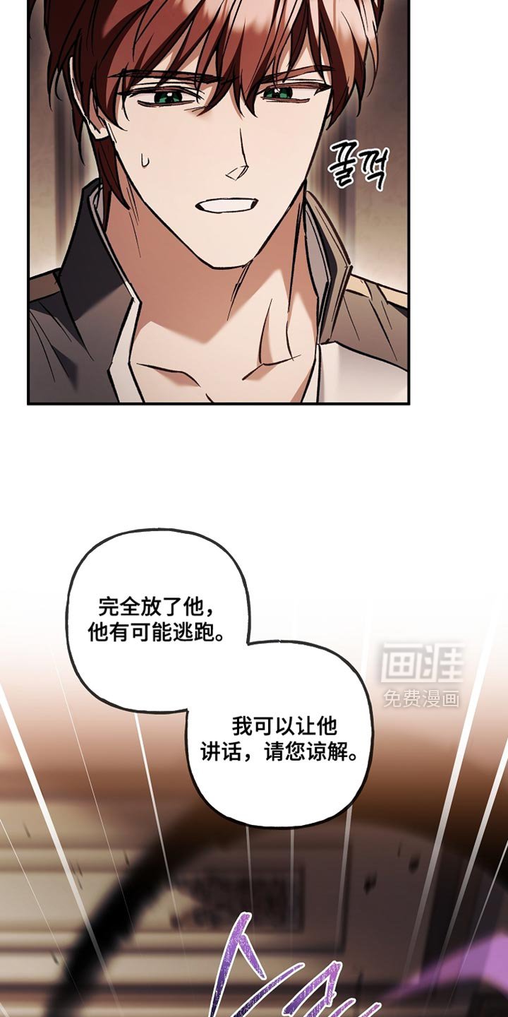 第126章：【第二季】更好的方法