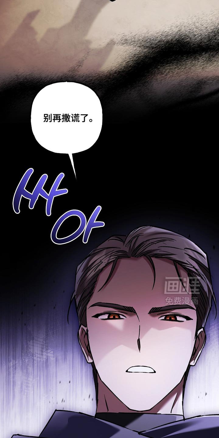 第126章：【第二季】更好的方法