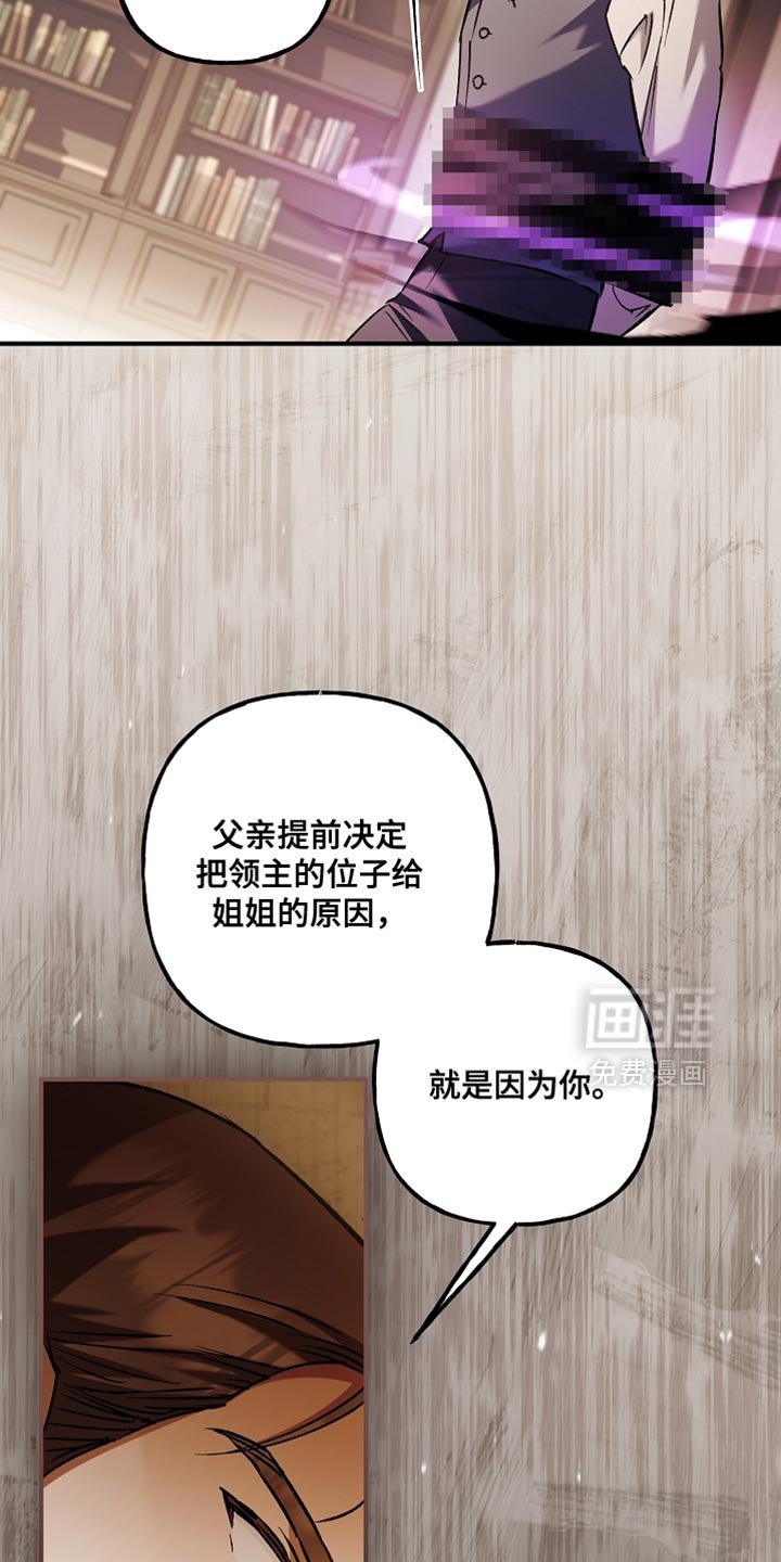 第126章：【第二季】更好的方法