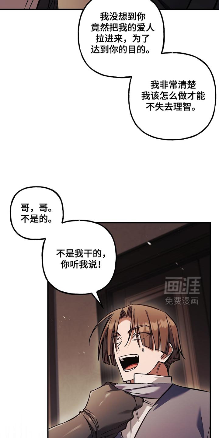 第126章：【第二季】更好的方法