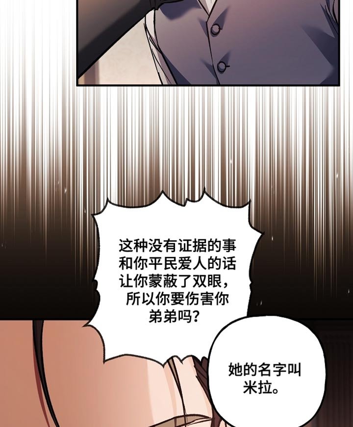 第126章：【第二季】更好的方法