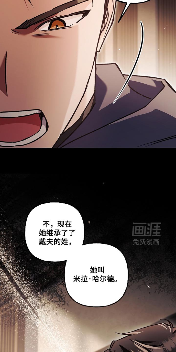 第126章：【第二季】更好的方法