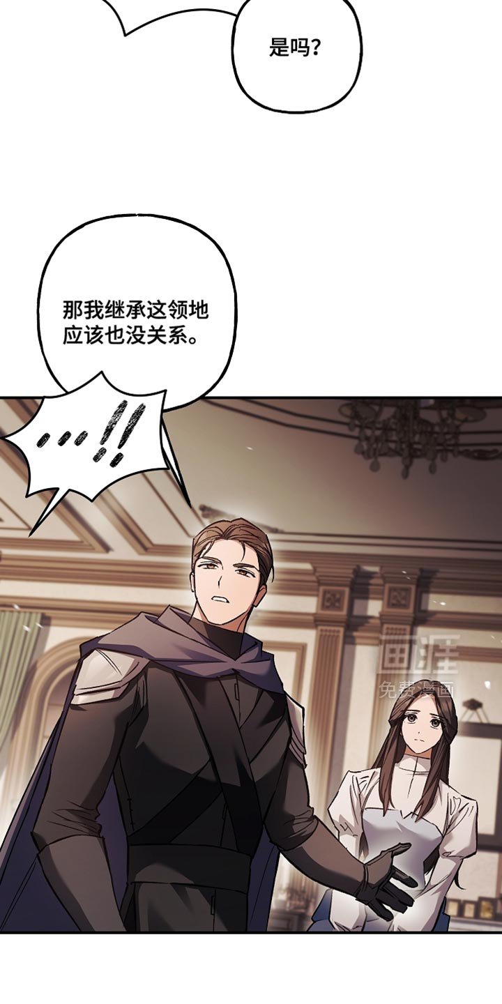第126章：【第二季】更好的方法