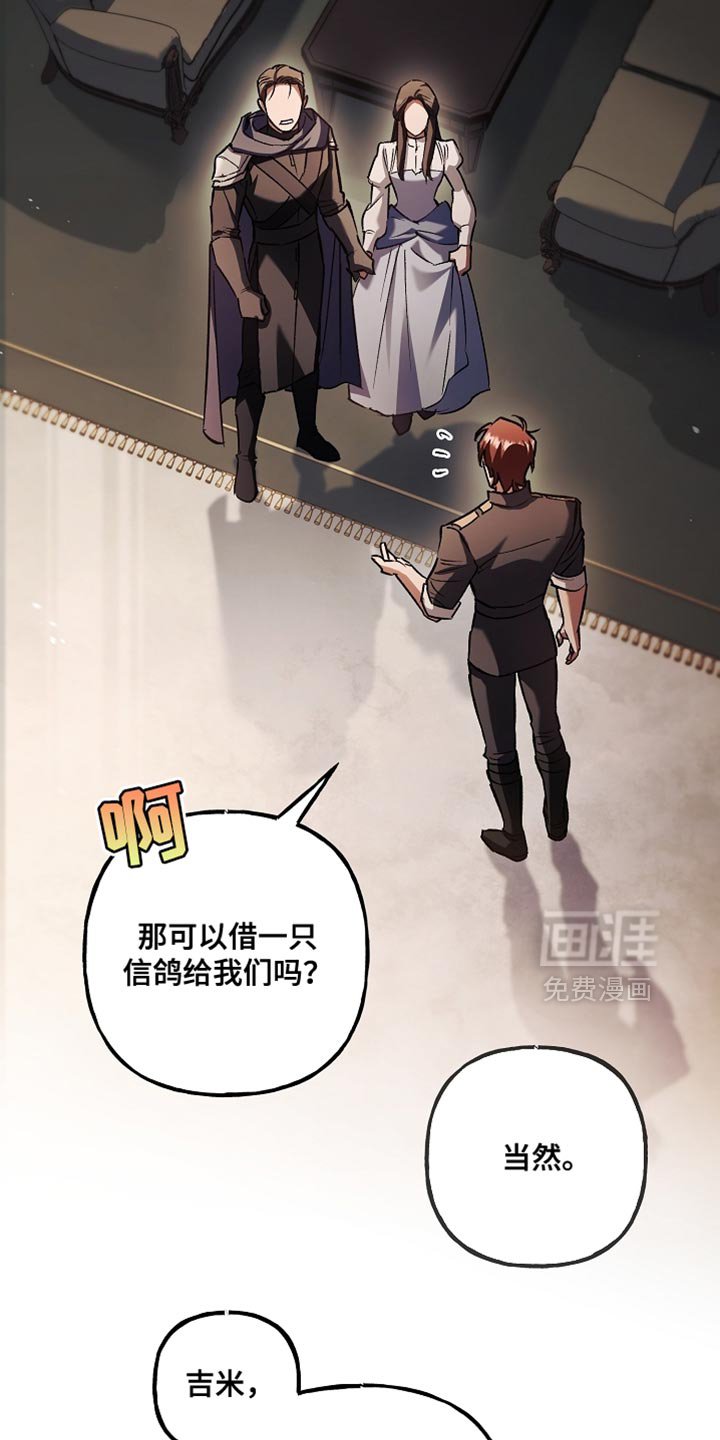第126章：【第二季】更好的方法