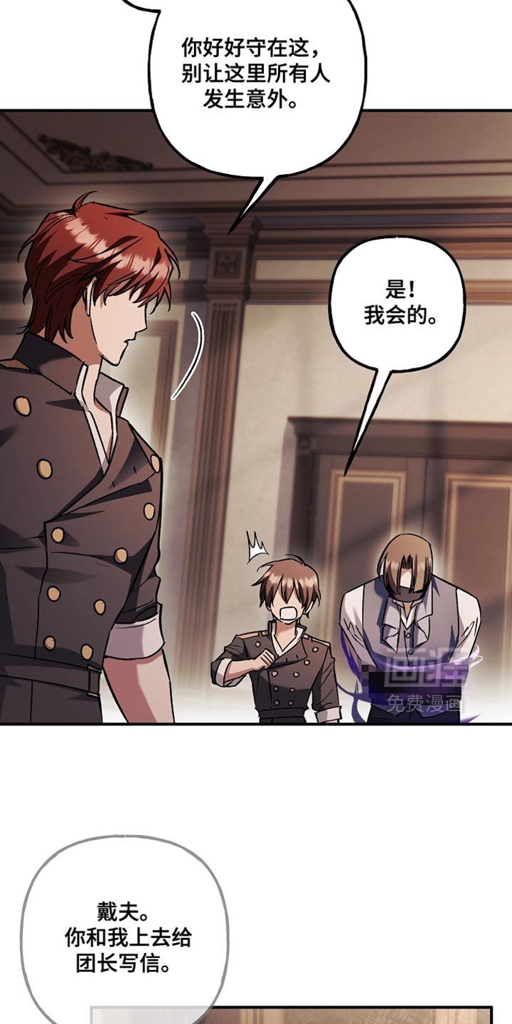 第126章：【第二季】更好的方法