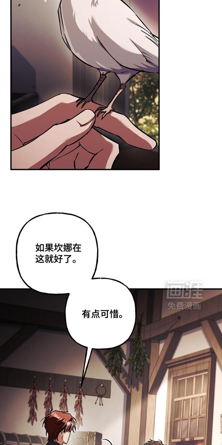第126章：【第二季】更好的方法