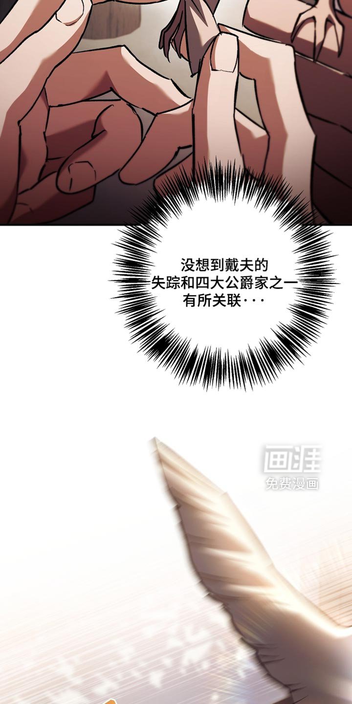 第126章：【第二季】更好的方法