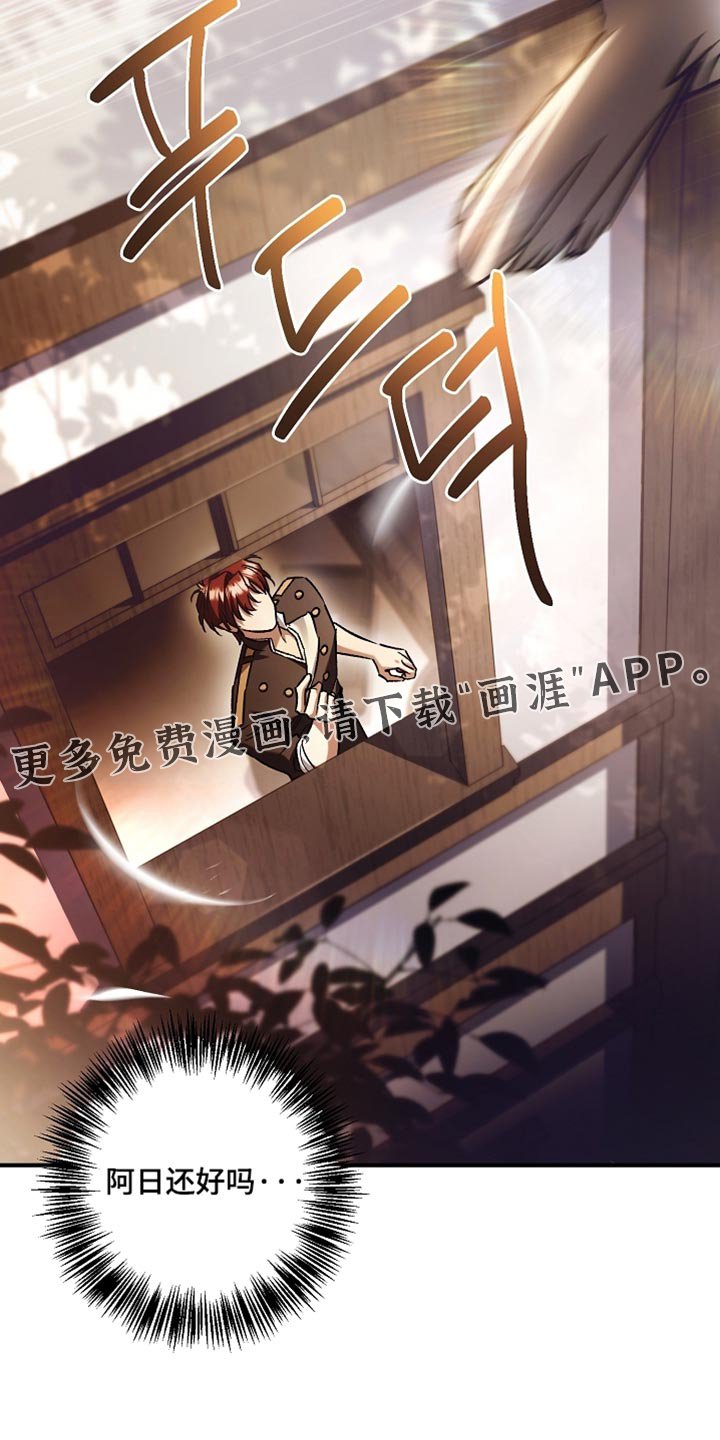 第126章：【第二季】更好的方法
