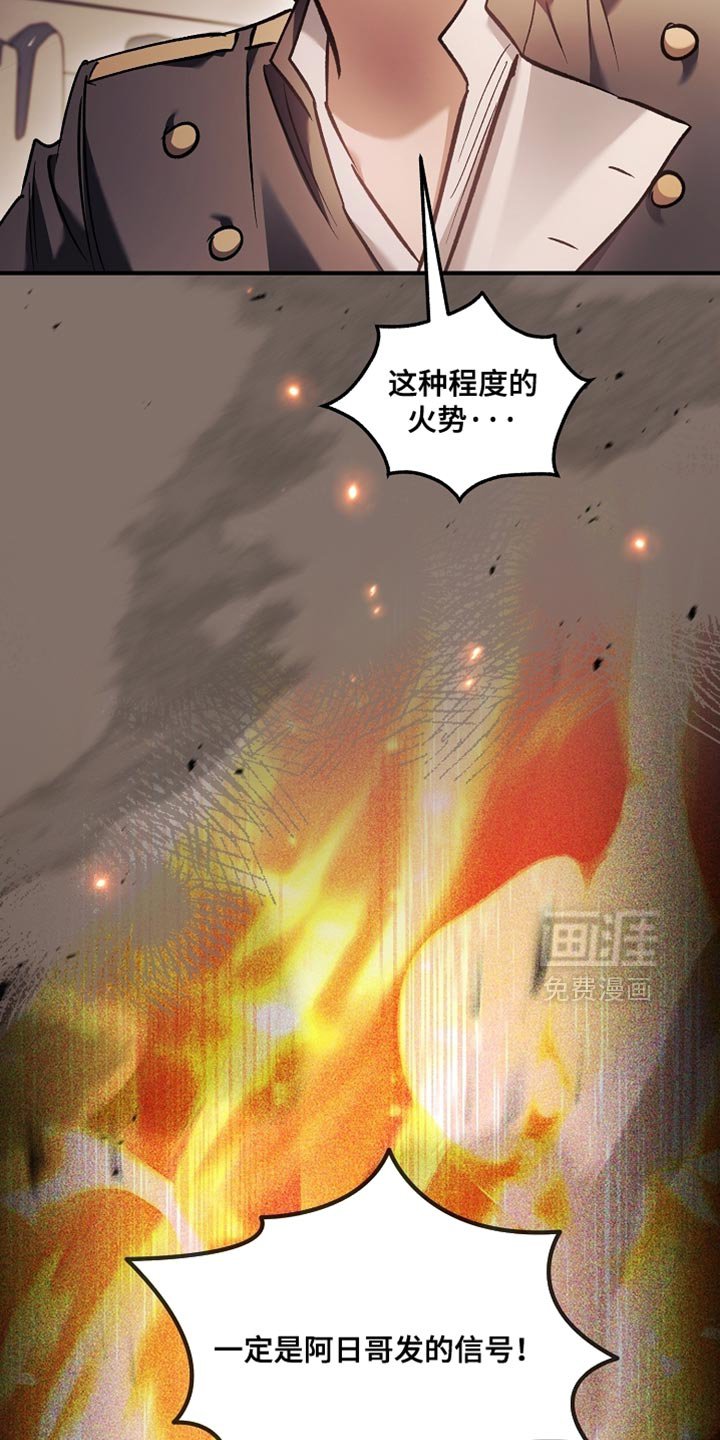 第127章：【第二季】计划有变