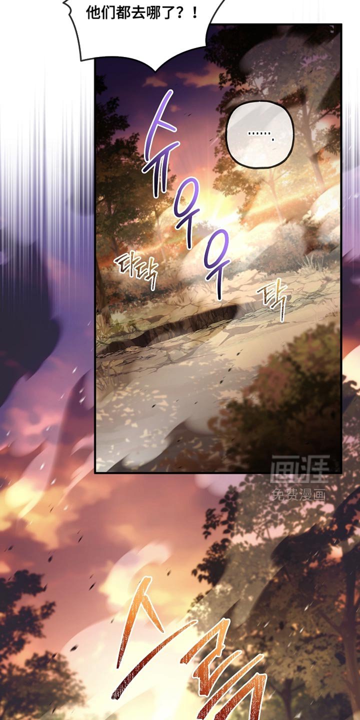 第127章：【第二季】计划有变