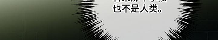 第127章：【第二季】计划有变