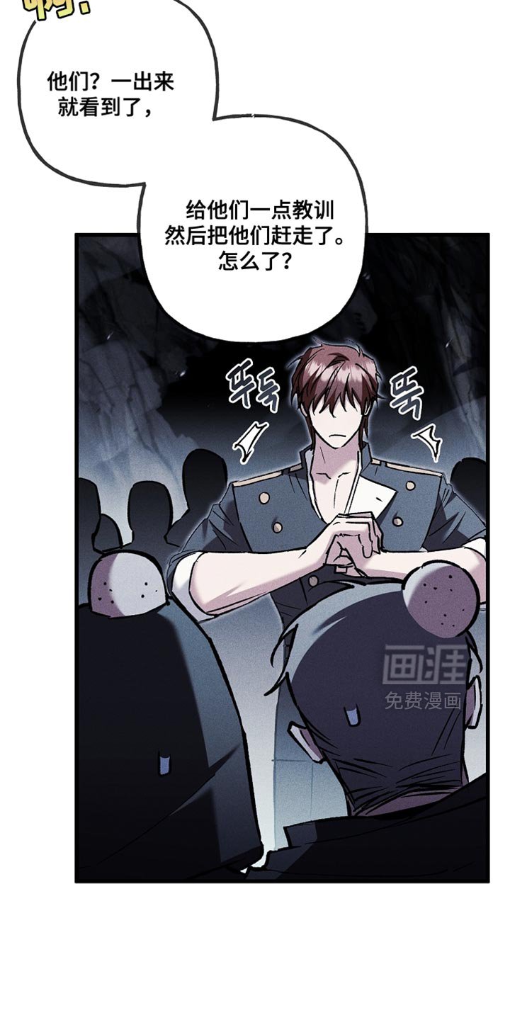 第128章：【第二季】闭嘴的契约