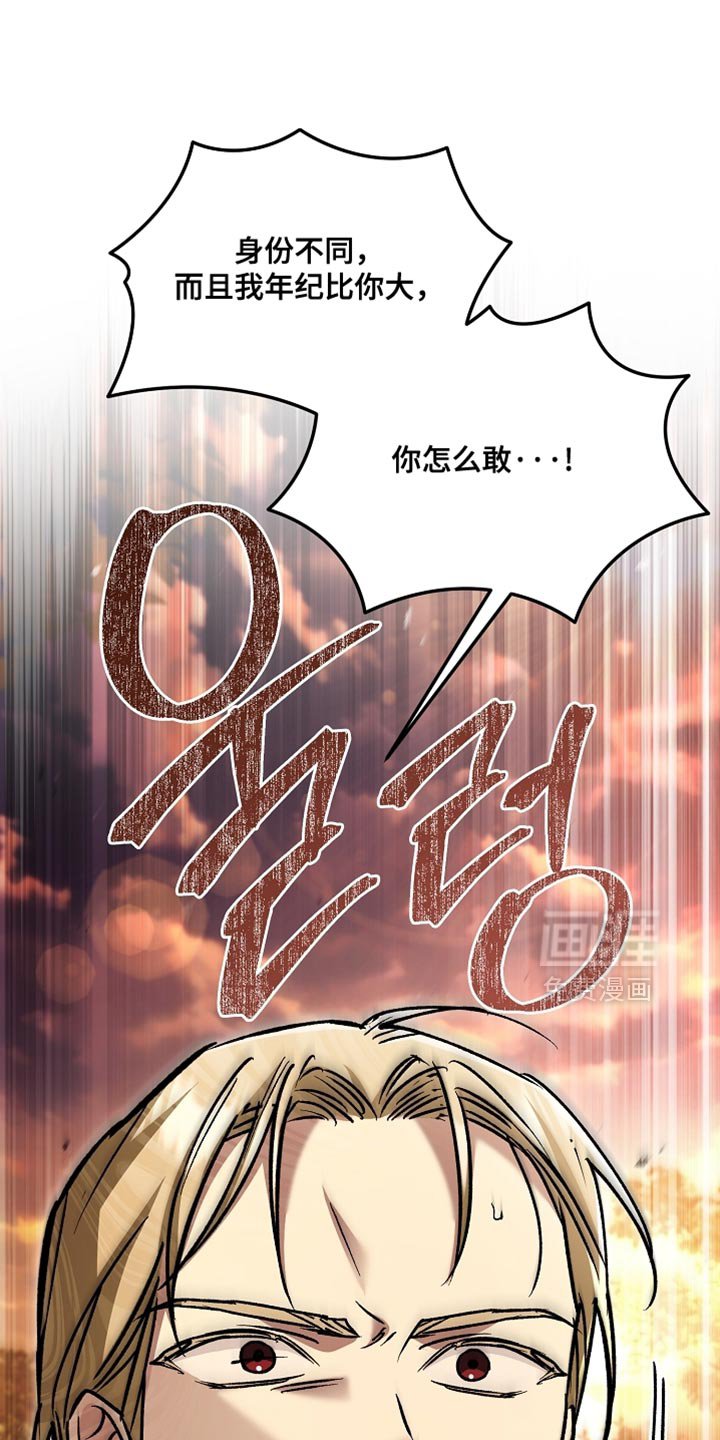 第128章：【第二季】闭嘴的契约