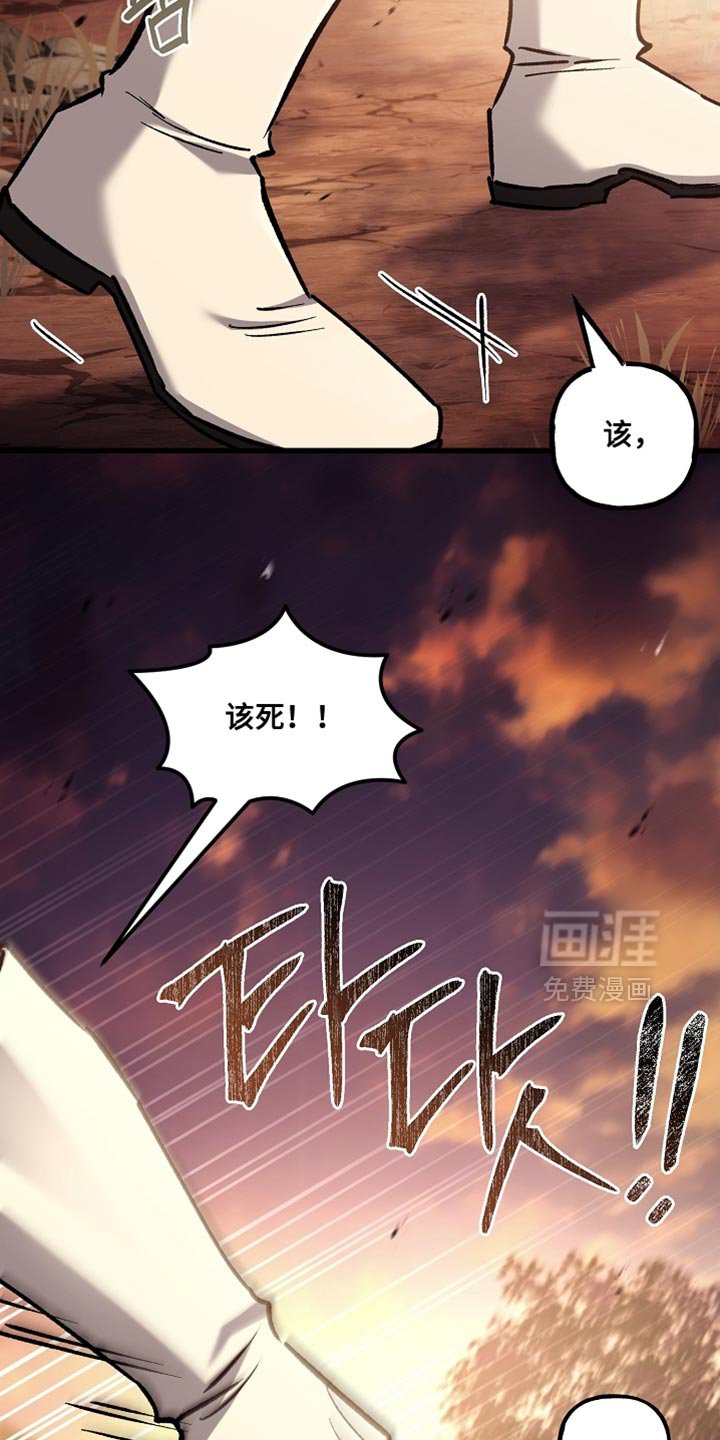 第128章：【第二季】闭嘴的契约