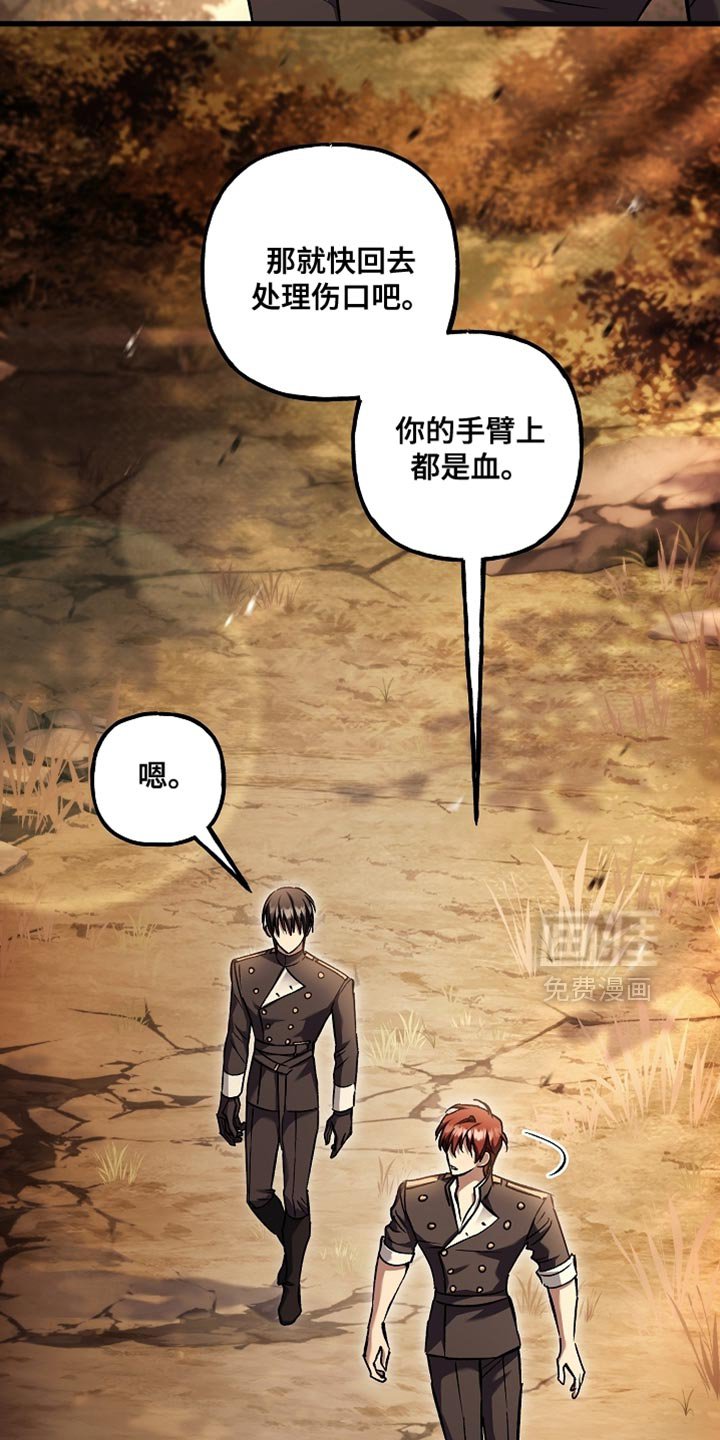 第128章：【第二季】闭嘴的契约