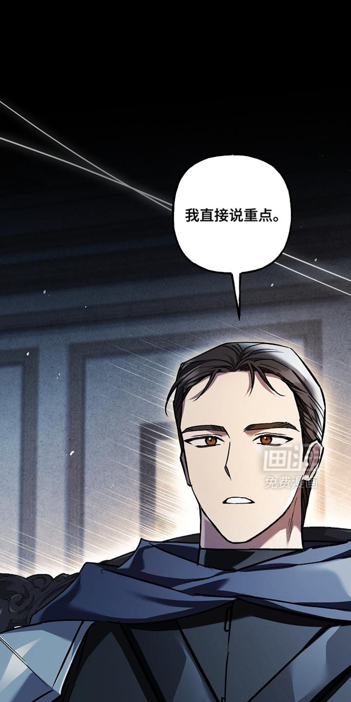 第129章：【第二季】漆黑的手臂