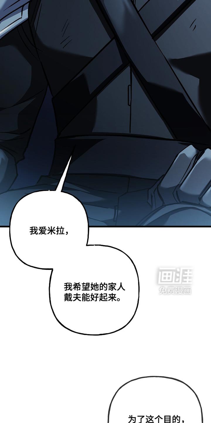 第129章：【第二季】漆黑的手臂