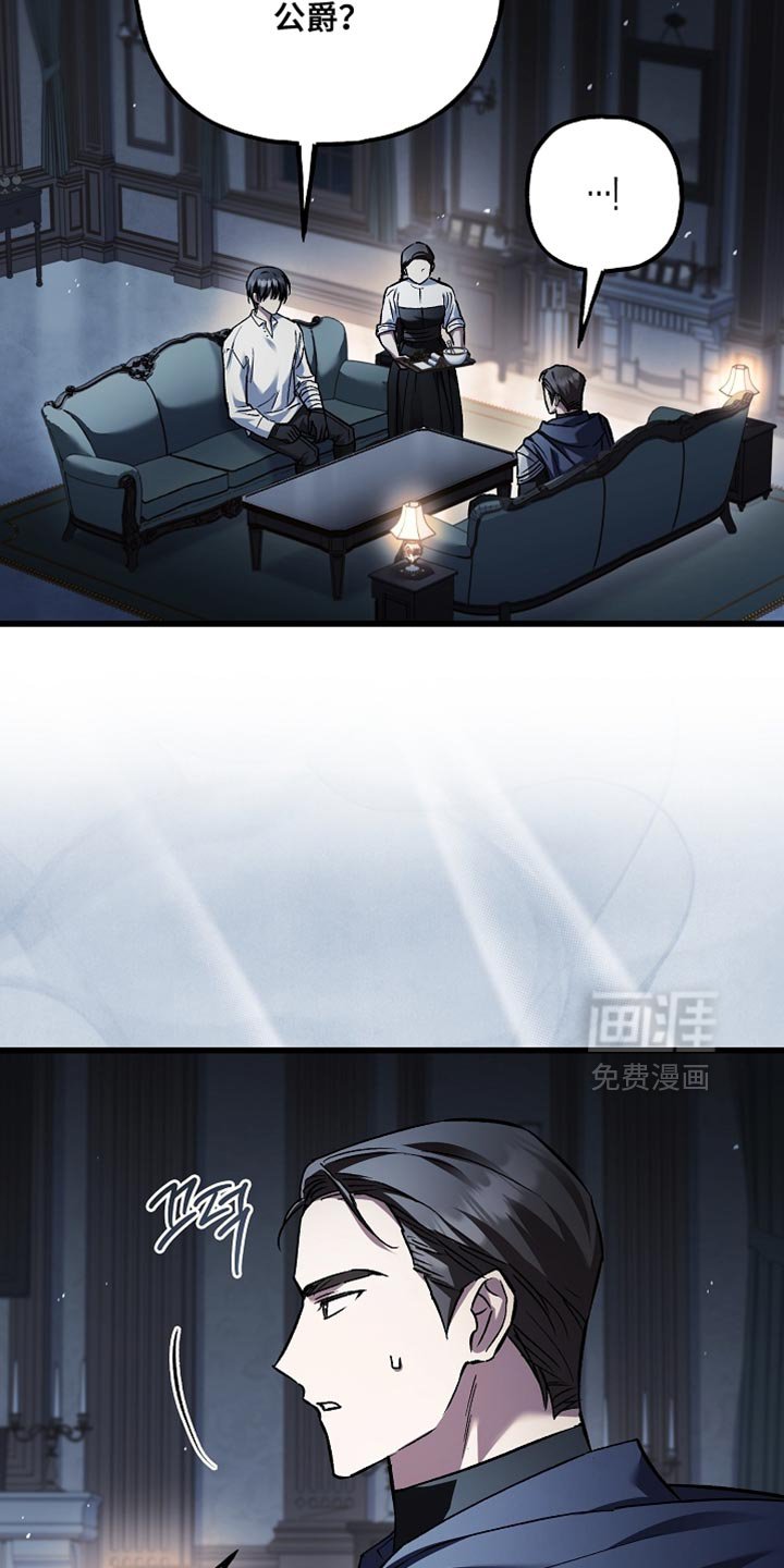 第129章：【第二季】漆黑的手臂