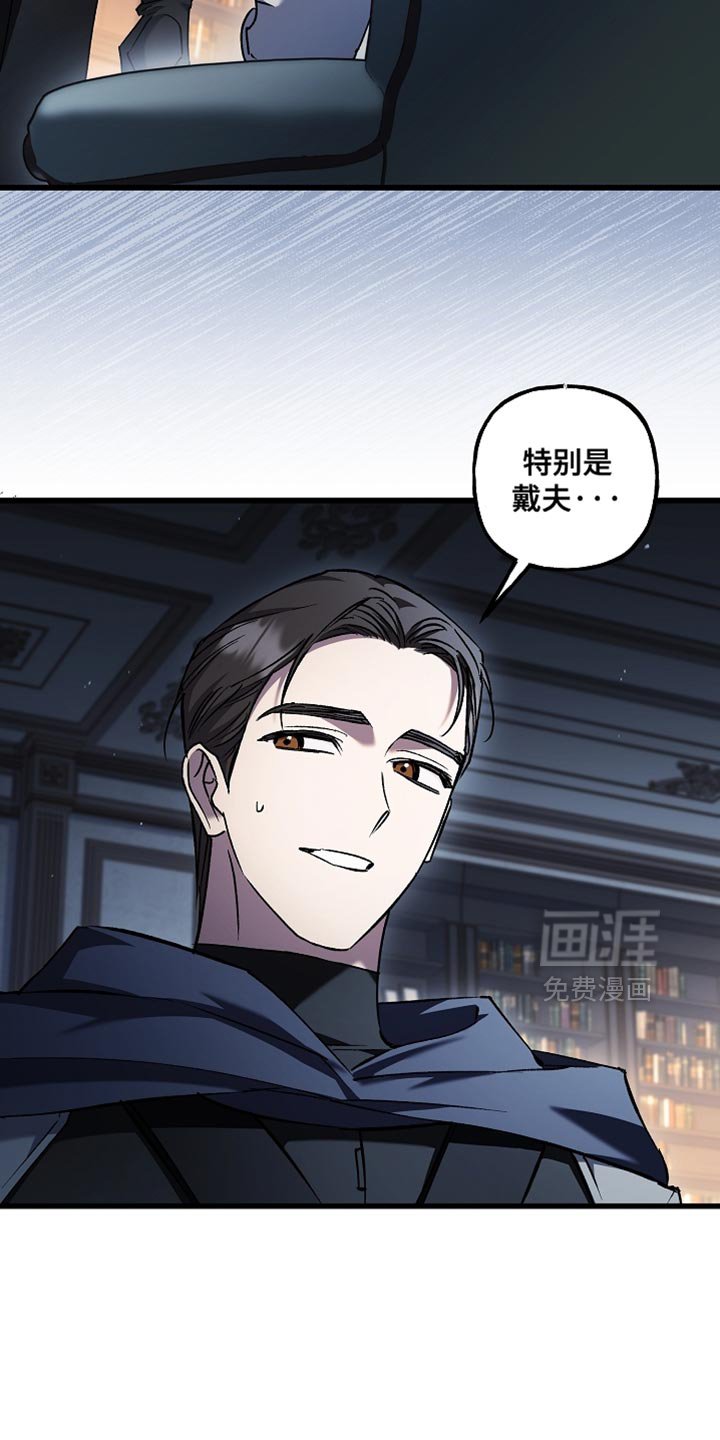 第129章：【第二季】漆黑的手臂