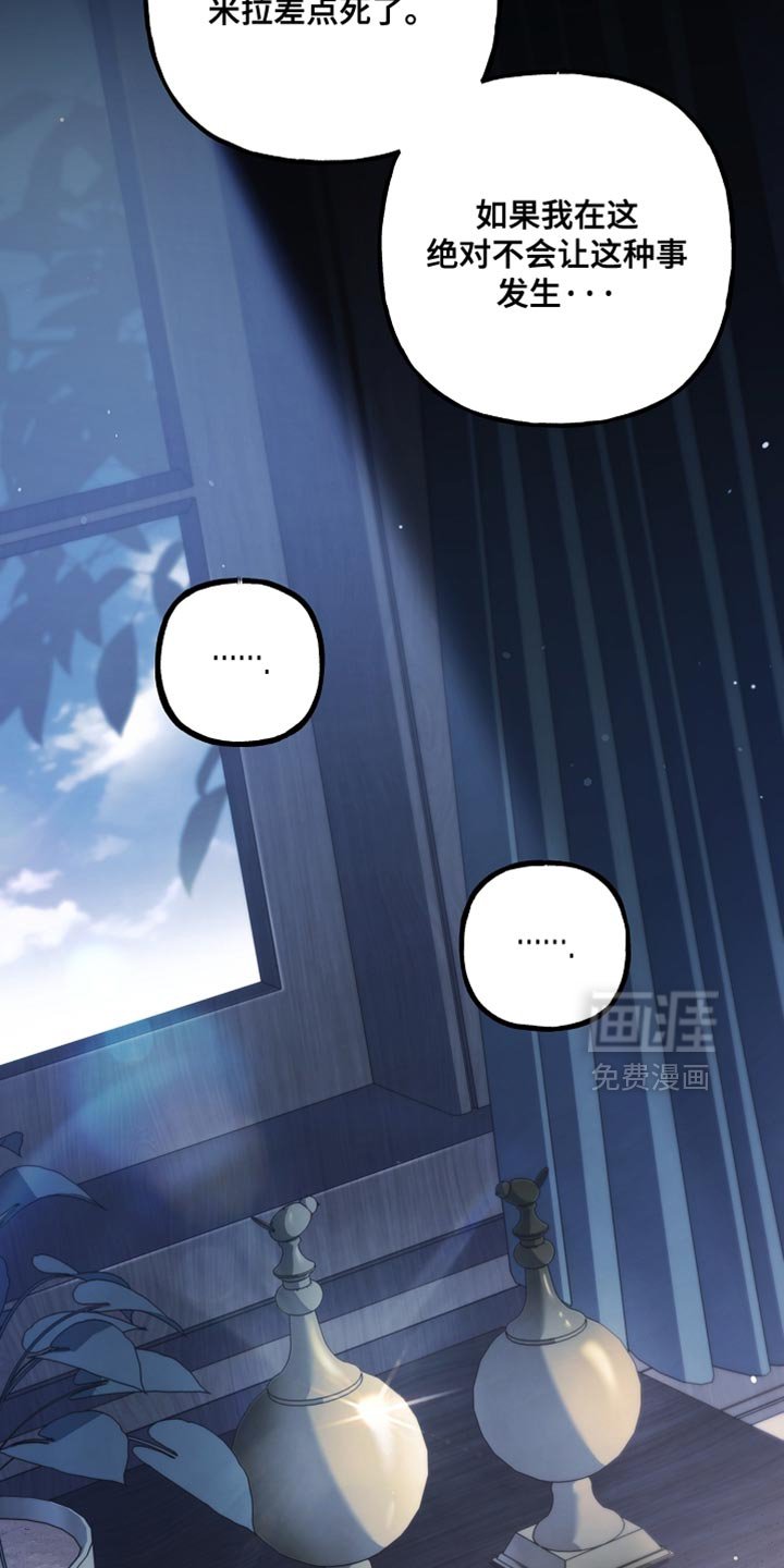 第129章：【第二季】漆黑的手臂