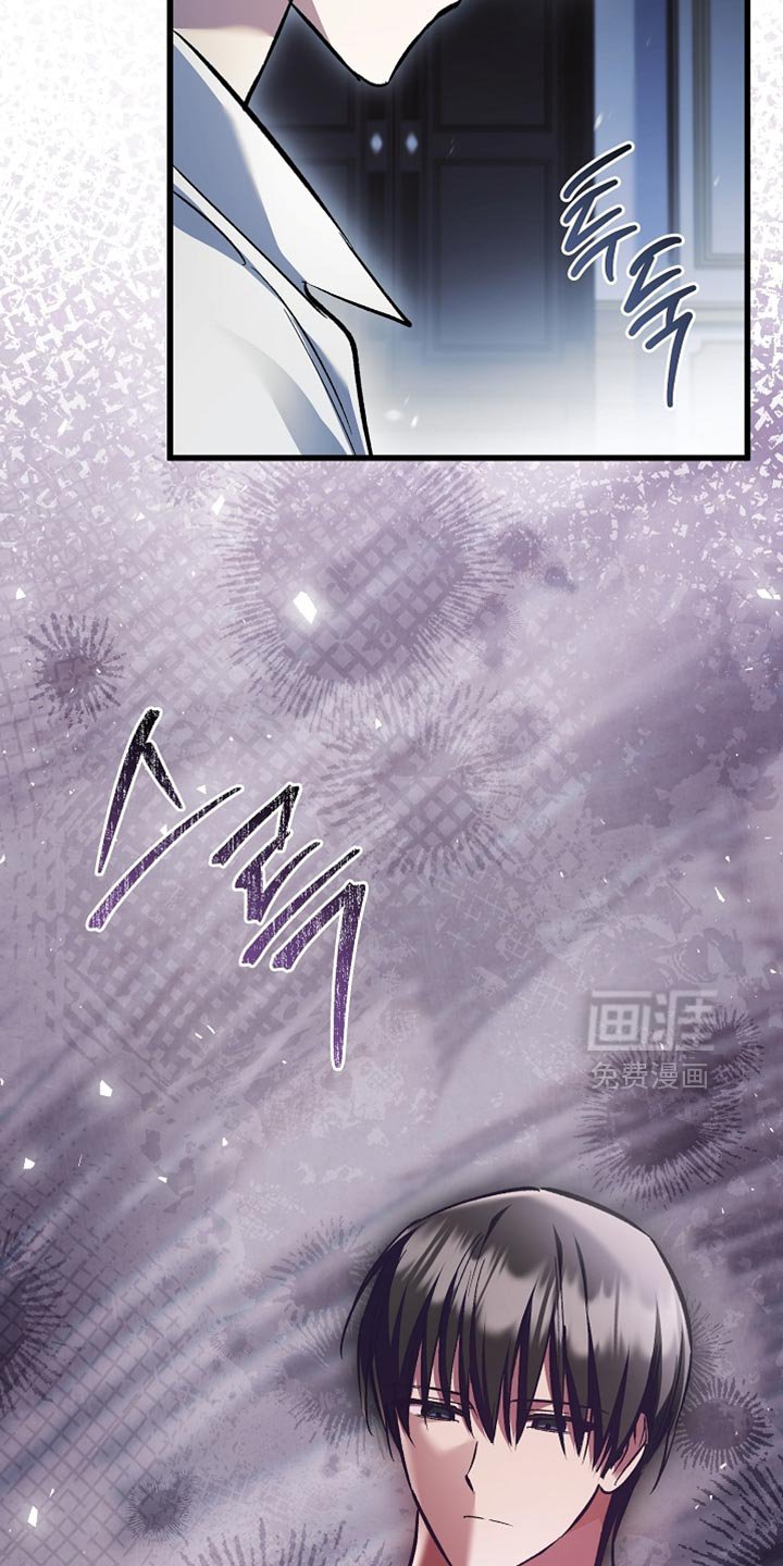 第129章：【第二季】漆黑的手臂