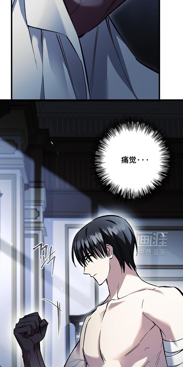 第129章：【第二季】漆黑的手臂