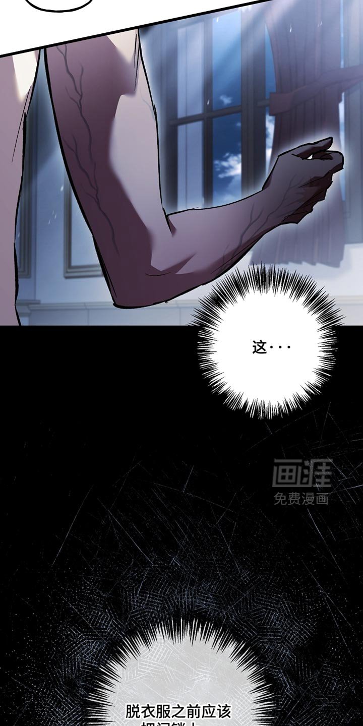 第129章：【第二季】漆黑的手臂