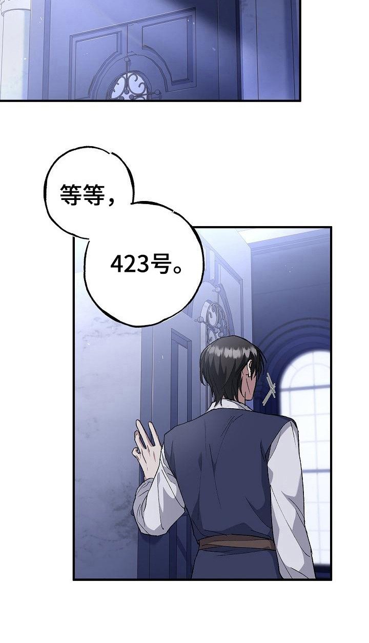第13章：团长
