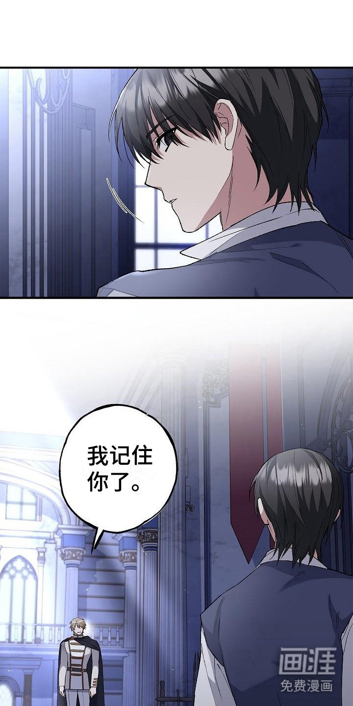 第13章：团长