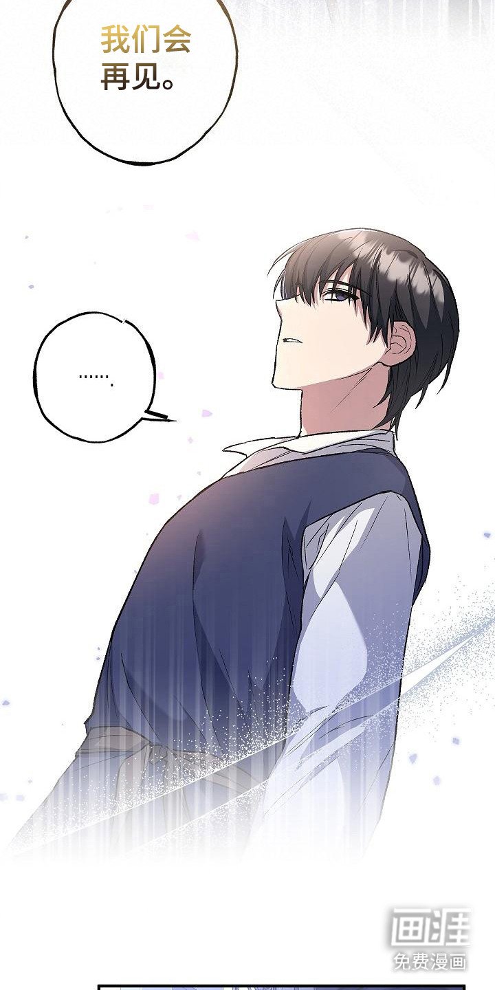 第13章：团长