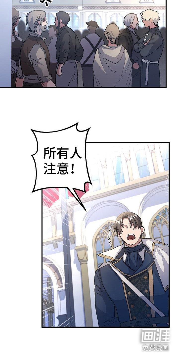 第13章：团长