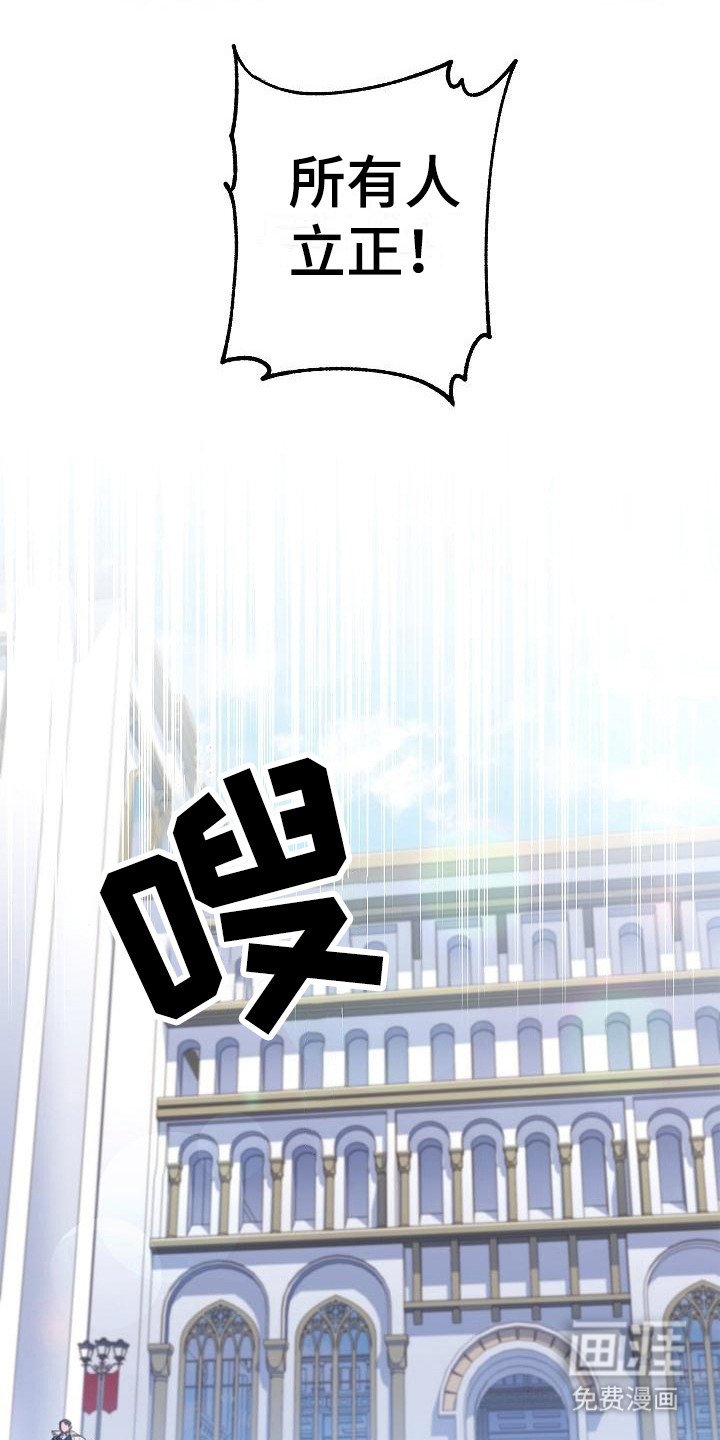第13章：团长