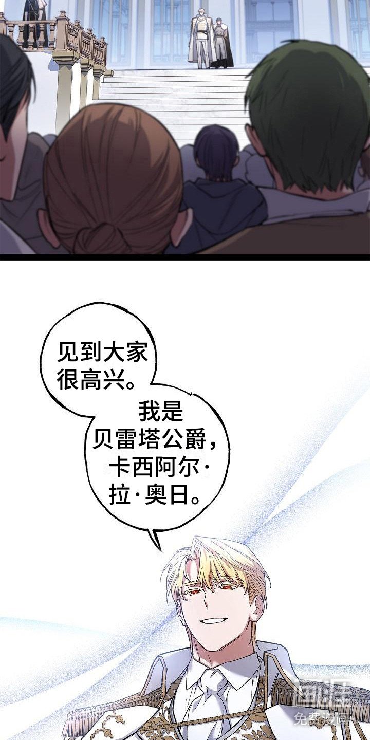 第13章：团长