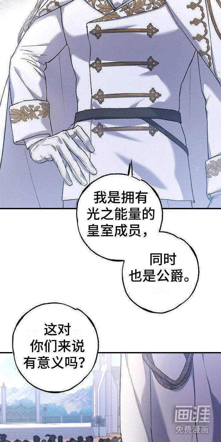 第13章：团长