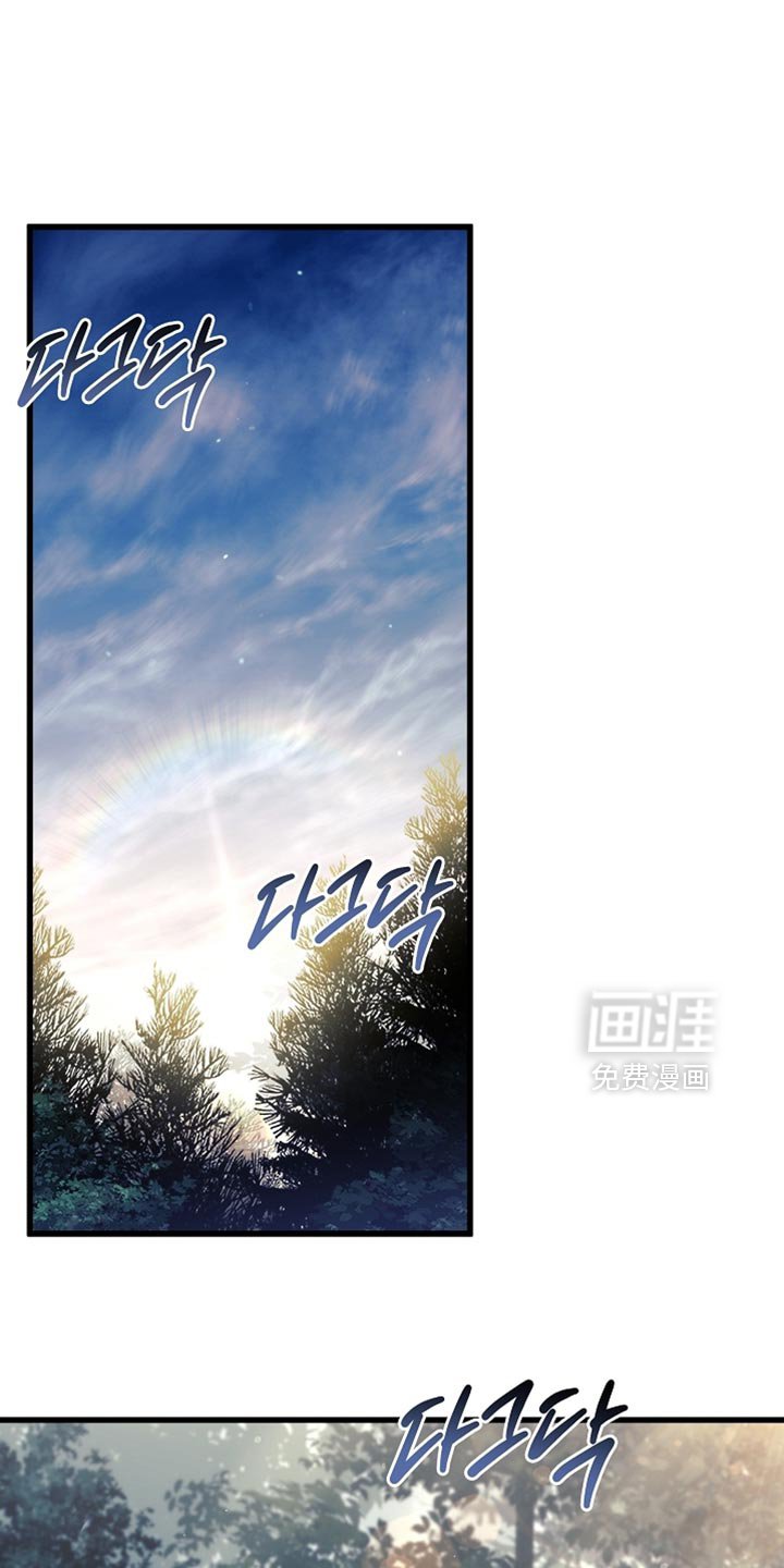 第130章：【第二季】完成任务
