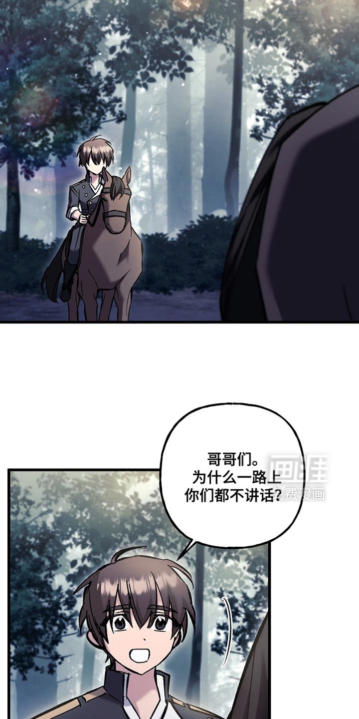 第130章：【第二季】完成任务