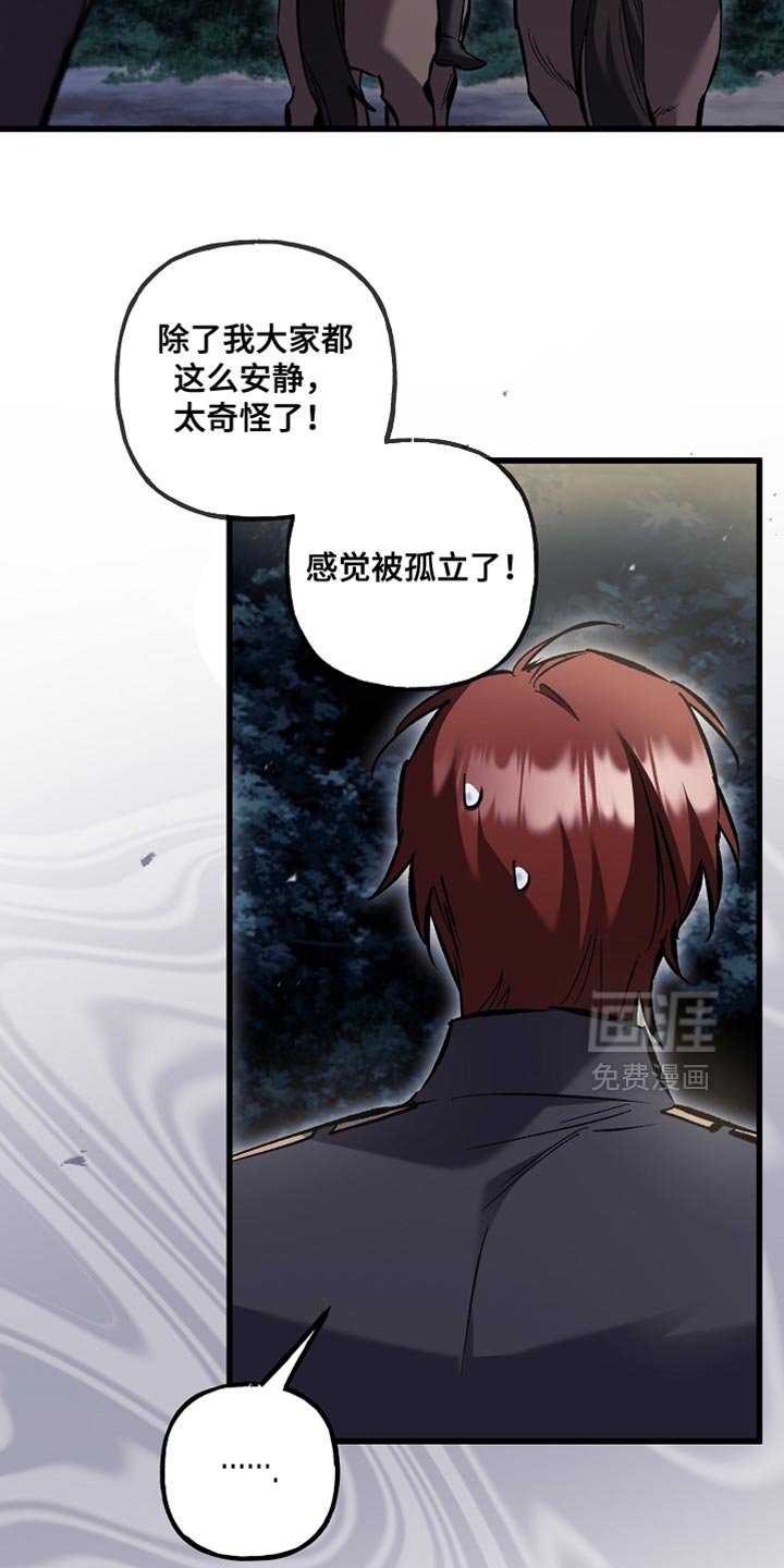 第130章：【第二季】完成任务