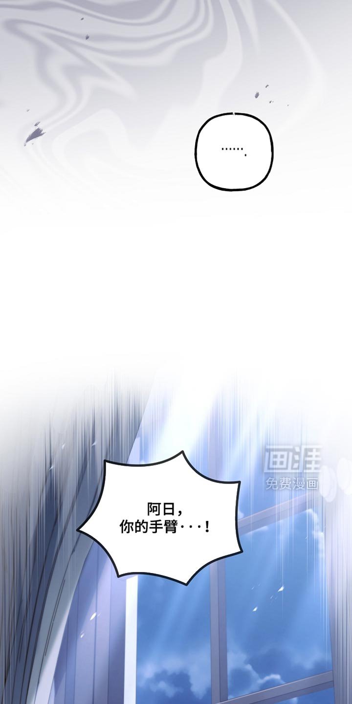 第130章：【第二季】完成任务
