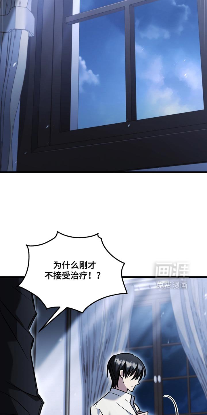 第130章：【第二季】完成任务