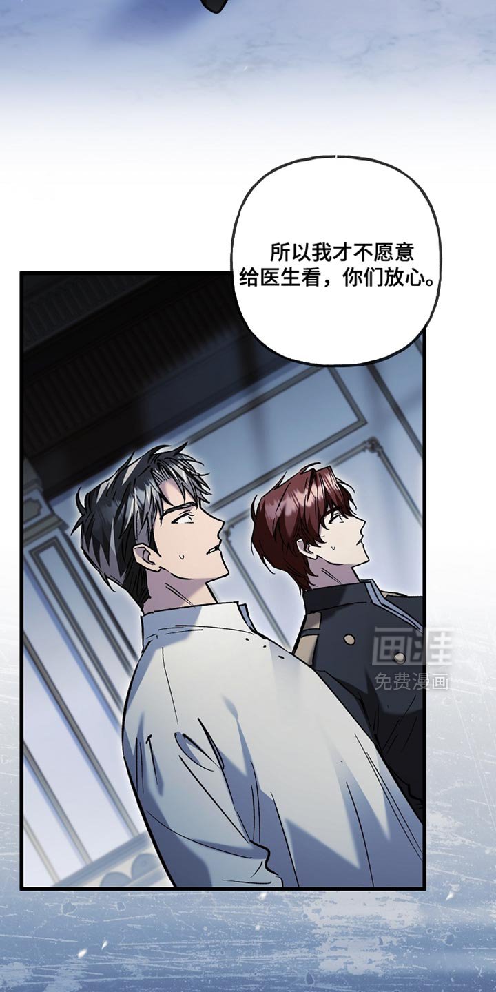 第130章：【第二季】完成任务